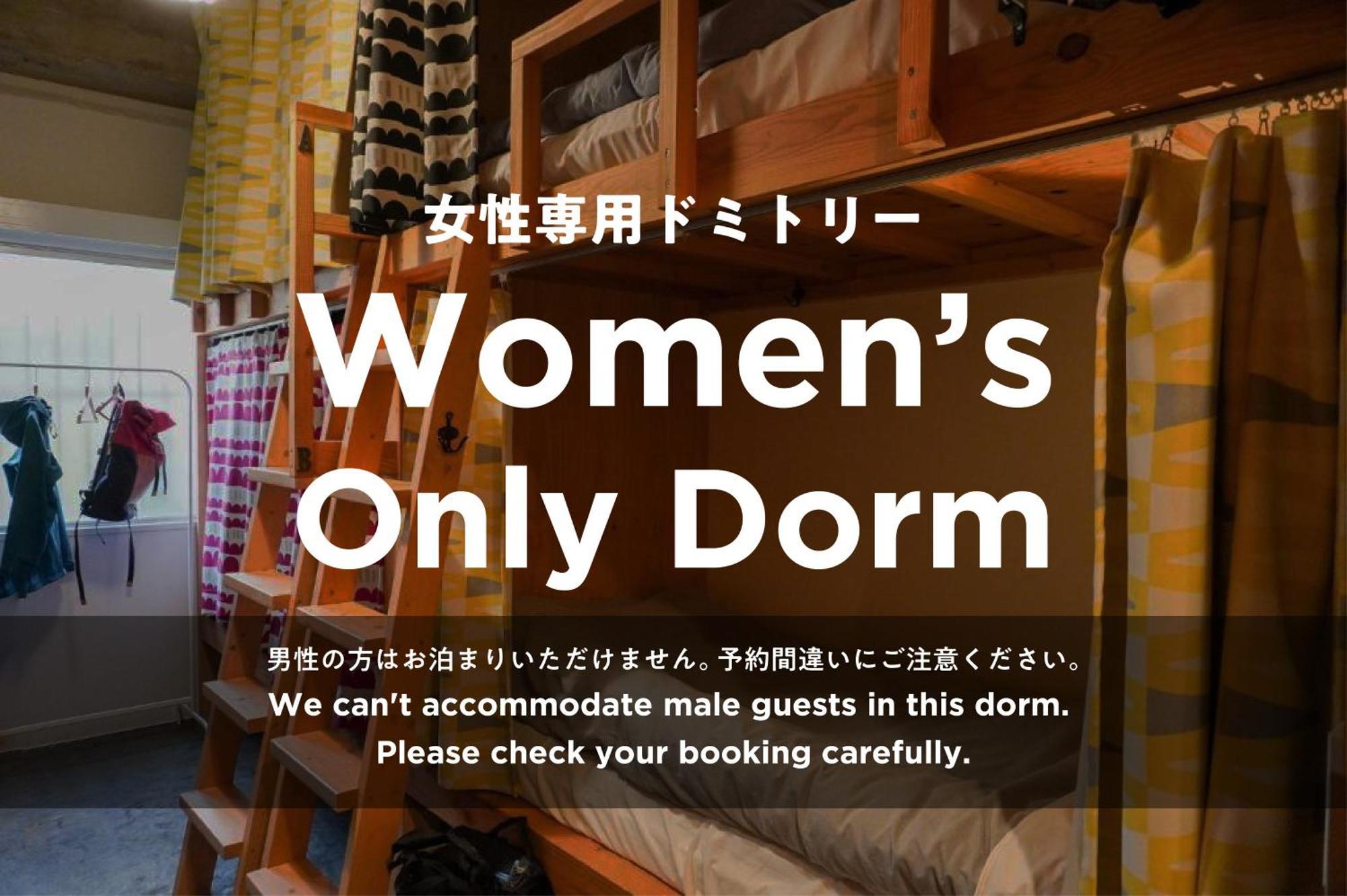 Hostel Niniroom Киото Екстериор снимка